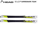 ヘッド ジュニア スキーセット HEAD SUPERSHAPE TEAM SLR2 4.5 AC セット 316648