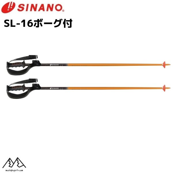 シナノ ジュニア用 SL 競技専用 ボーグ付 スキーポール SINANO SL-16 オレンジ 10611