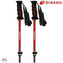 シナノ ストック サイズ調整式 スキーポール フリーファスト アルファ レッド フリーFAST α SINANO FREE FAST 伸縮スキーポール 95-120cm 205084