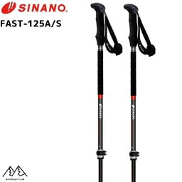 シナノ トレッキングポール ファスト125 アンチショック SINANO Fast-125 A/S ブラック 510224