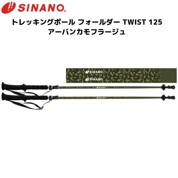 楽天市場】フォールダー twist 110の通販 楽天市場】フォールダー twist 110の通販