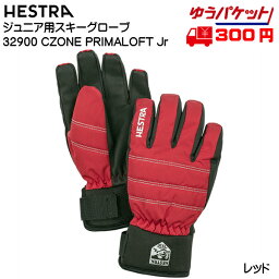 ヘストラ HESTRA ジュニア スキーグローブ 32900 CZONE PRIMALOFT JR シーゾーン ジュニア レッド [32900-560]