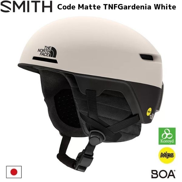 スミス スノー ヘルメット コード ノースフェイス ホワイト スキーヘルメット アジアンフィット SMITH Code Matte TNF THE NORTH FACE Gardenia White 数量限定 010272410