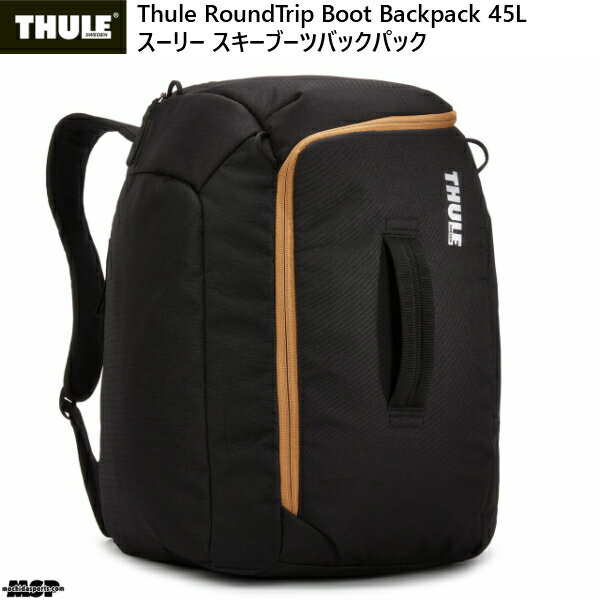 スーリー スキー ブーツバッグ ヘルメット ブーツバックパック ブラック Thule RoundTrip Boot Backpack 45L Black 3204355