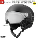 {[ oCU[wbg }CgoCU[ v~A ~bvX }bgubN Y bolle MIGHT VISOR PREMIUM MIPS Matte Black 32101