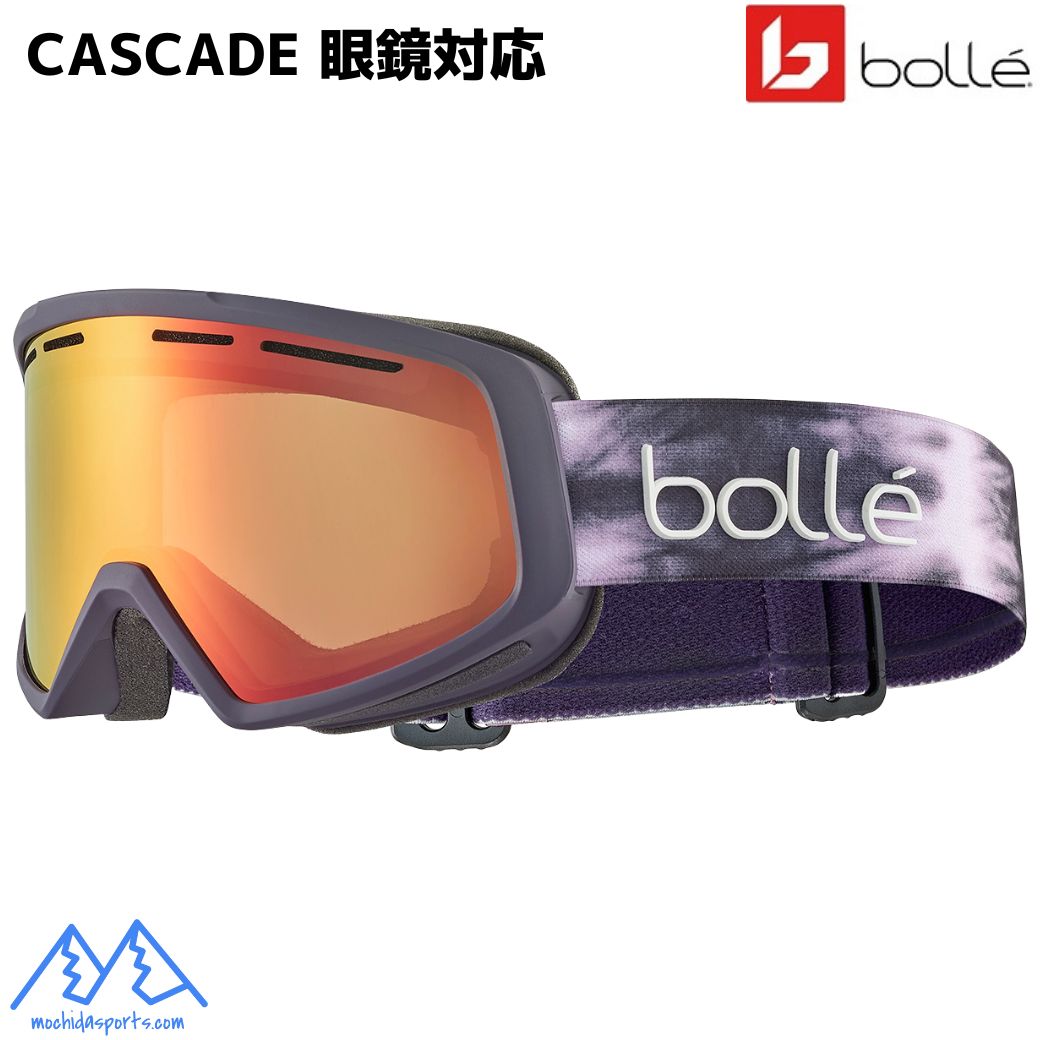 ボレー 調光 スキーゴーグル 眼鏡対応 カスケード プラム サンライズ フォトクロミック PC調光レンズ b..