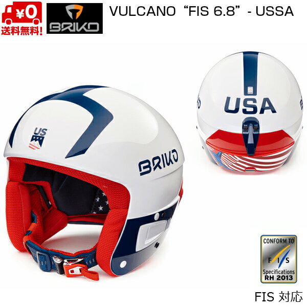 ブリコ レーシング ヘルメット ボルケーノ USA FIS対応 BRIKO VULCANO“FIS 6.8”- USSA 　2001J10