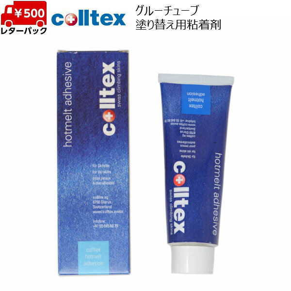 colltex コールテックス 