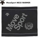 デサント フリース ネックウォーマー ブラック マイクロフリース DESCENTE MoveSport FLEECE NECK WARMER DMAQJK60-BK