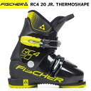 フィッシャー ジュニア スキーブーツ RC4 20 ジュニア サーモシェイプ FISCHER RC4 20 JR. THERMOSHAPE U19218