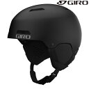 W XL[ wbg bW GtGX }bg ubN GIRO LEDGE FS Matte Black 7095211