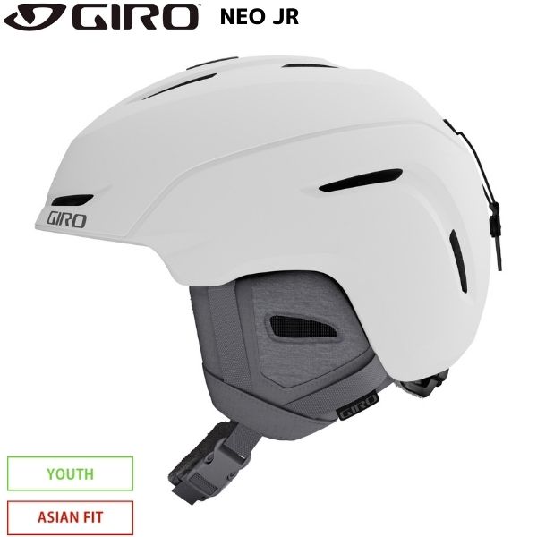 楽天市場】giro ヘルメット ジュニア neoの通販 楽天市場】giro ヘルメット ジュニア neoの通販