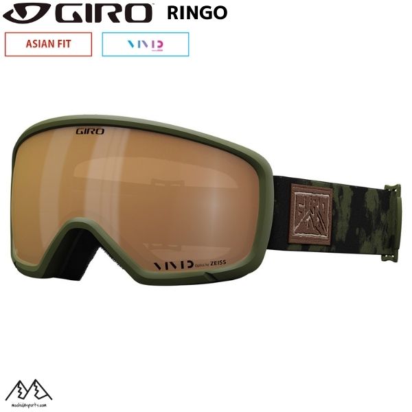 GIRO RINGO リンゴ 山で満足するためにはまず全ての用具が快適で、視界がクリアで、そしてポジティブな姿勢が必要です。満足の行くスタイルももちろん必要。幸運にもRINGOゴーグルはコントラストを強調し滑りに自信を与えてくれるプレミアムなZEISSのVIVIDレンズを搭載しています。GIROヘルメットとの完璧な調和でベストフィット、マイクロフリースのトリプルレイヤーフェイスフォームが肌を優しくいたわり、曇り止めコーティングがレンズの曇りを防止します。 FRAME EXVフレームデザイン LENS ZEISS VIVIDトーリックダブルレンズ FEATURES ● EXVテクノロジー ● マイクロフリース使用トリプルレイヤーフェイスフォーム ● 曇り止め加工 ● 眼鏡対応フレーム（眼鏡のサイズによります　