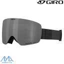 ジロ スキー ゴーグル コンツアー ブラック GIRO CONTOUR BLACK MONO VIVID Onyx 7149517