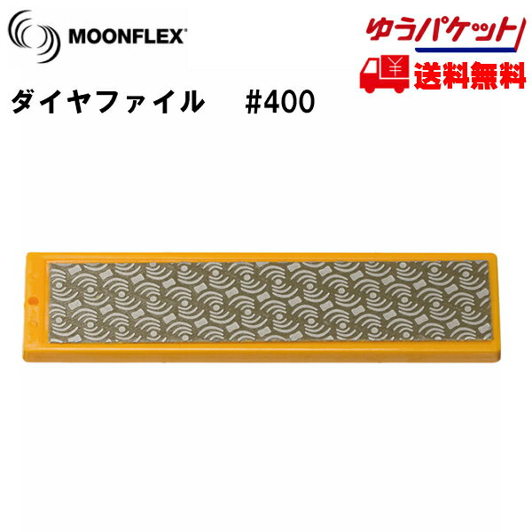 ダイヤフェイス ムーンフレックス #600 ホワイト DIAFACE MOONFLEX ダイヤモンドファイル