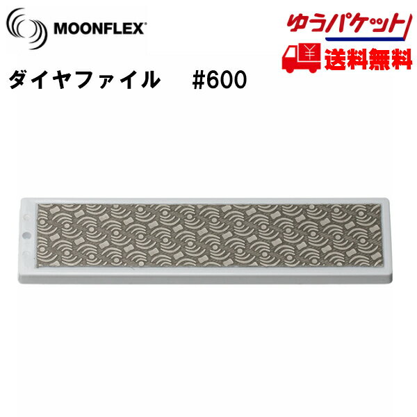 ダイヤフェイス ムーンフレックス #600 ホワイト DIAFACE MOONFLEX ダイヤモンドファイル