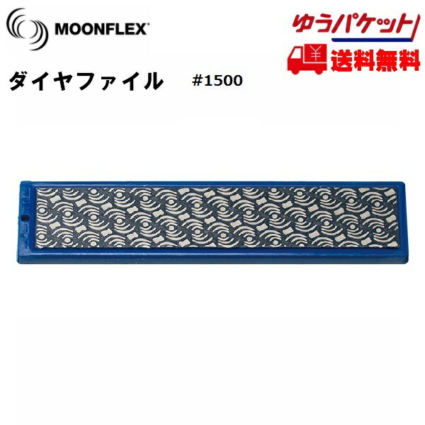 ダイヤフェイス ムーンフレックス #600 ホワイト DIAFACE MOONFLEX ダイヤモンドファイル