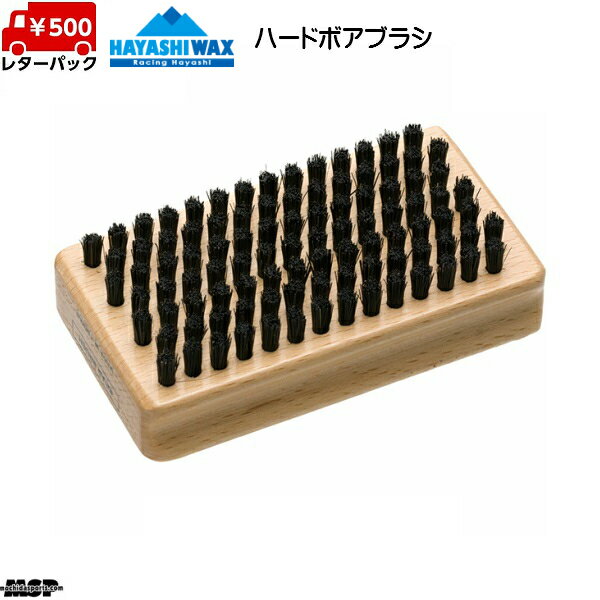 BRUSH (ハードボア)9mm 11.8×6.4×3.2cm ナイロンブラシの次に使用するハードボア(猪)。 コシの強さ、毛の太さも太・中・細とミックスしストラクチャー内のワックスを掻き出す。 ***配送について***こちらの商品をご購入の際は、小型宅配便（レターパック）配送 [送料 500円］ を承ります。ご希望の場合はカートの配送方法より 小型宅配便（レターパック） をお選びください。概ね発送日の翌々日にはお届けいたしますが、到着日・お時間のご指定、商品代金引換の対応はできません。代金引換をご利用の際は宅配送料となりますので予めご了承ください。