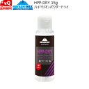 ハヤシワックス スタートワックス ハイペリオン パウダーワックス HPP-DRY HAYASHI WAX -8℃〜-32℃ HPP-DRY