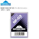 nVbNX HAYASHI WAX x[XbNX NF-03 80g NF03-80