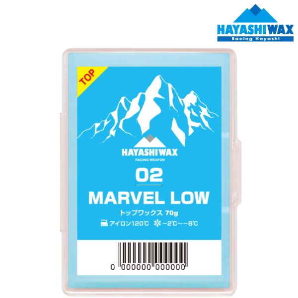 MARVEL LOW-02 マーベル ロー 02 　70g 雪温　-2℃〜-8℃　 雪質　MID　 FIS対応トップワックス HOT WAX専用 　　 マーベル同様ノンフッ素でありながらアルペン競技から各種大会に使用可能。　