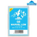 MARVEL LOW-02 マーベル ロー 02 　70g 雪温　-2℃〜-8℃　 雪質　MID　 FIS対応トップワックス HOT WAX専用 　　 マーベル同様ノンフッ素でありながらアルペン競技から各種大会に使用可能。　