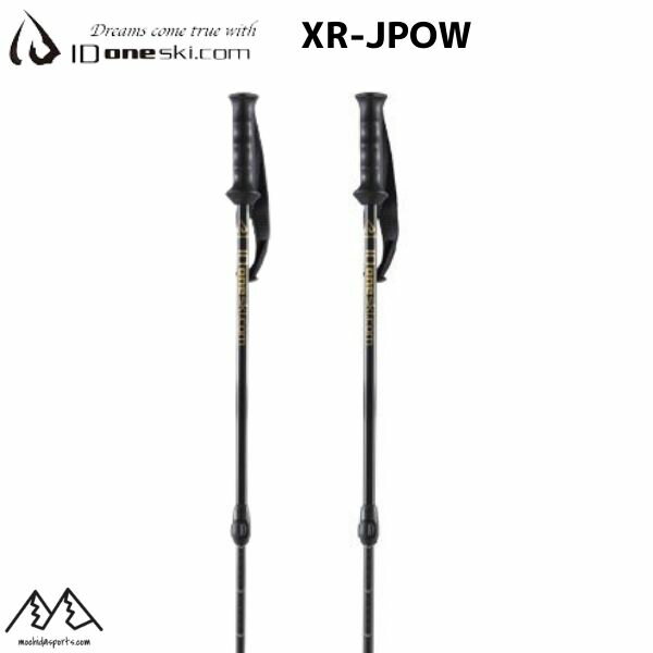 ID one スキーストック ポール モーグル MR-13 100cm ID one スキーストック ポール モーグル MR-13 100cm