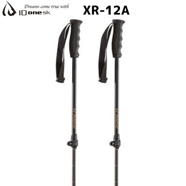 アイディーワン 調整式 ジュニア スキーポール ID one XR-JR12A X RIDE ストック クロスライド XR-JR12A