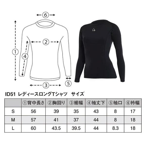 ID one ��ǥ����� ������ ������������� ΢���� ���󥰥��꡼�� T����� L-TSHIRT BLACK �����ǥ������ ������������ �֥�å� ID51
