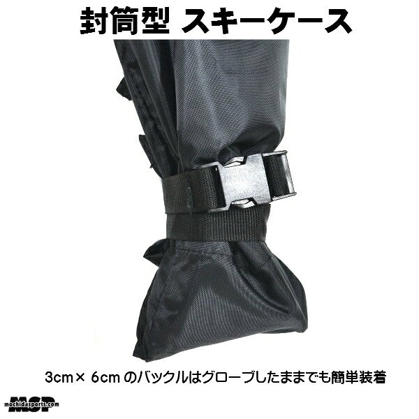 MSP�����������������֥�å� mspskicaseblk