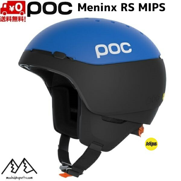 ݥå إå ߥåץ ֥å ֥롼 POC MENINX RS MIPS RECCO Uranium Black Natrium Blue Matt 10480-8432