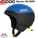 ポック スキーヘルメット ミップス ブラック ブルー POC MENINX RS MIPS RECCO Uranium Black Natrium Blue Matt 10480-8432 1