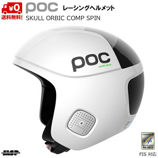 POC Skull Orbic Comp SPIN Hydrogen White ゲートでの衝撃を最大限に緩和できるよう設計されたレース用ヘルメットです。 POCが新たに開発した独自の衝撃保護システムSPINを搭載し、内部に配置されたパッドにより、頭部から脳や頸椎に伝達される衝撃を最小限に抑え、前面には衝撃吸収性に優れるVPD 2.0パッドを配置することでレース中の転倒リスクに対して安全性と機能を最大限に引き出しています。 さらに耐久性に優れるABSシェル、あらゆる衝撃に対応するEPPライナー、高い耐貫通性をもつ強靭なアラミドバリアを組み合わせて使用することでより高い安全性を実現しました。 また大きなイヤースペースを確保することで外の音が聞き取りやすく快適性にも優れます。 スラローム用チンガードのMaxilla Breakaway Chin Barが装着可能です。 FISルールRH2013に適合しています。 COLORS: Hydrogen White SIZES: XL-XXL (59-62cm)　