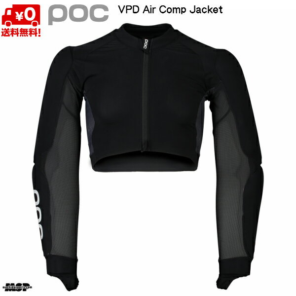 ポック プロテクター ジャケット POC VPD Air COMP JACKET VPD エア コンプジャケット 20510-8002