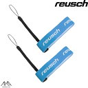 ロイシュ ハンドカフ ストームリーシュ ブルー REUSCH LEASH COMFORT BRANDED ロイッシュ 64836664454
