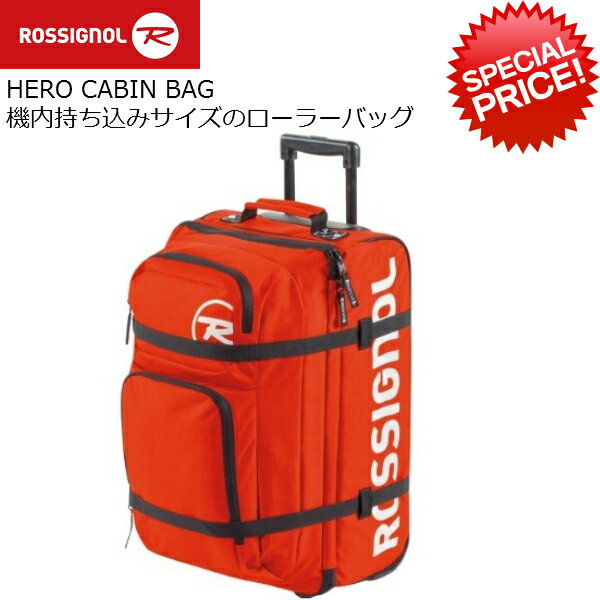 ロシニョール ROSSIGNOL HERO CABIN BAG キャビンバッグ [RKDB110]