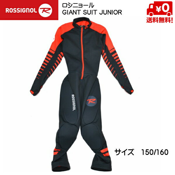 ロシニョール ジュニア レーシング GS ワンピース ROSSIGNOL GIANT SUIT JUNIOR [RLHS01J]