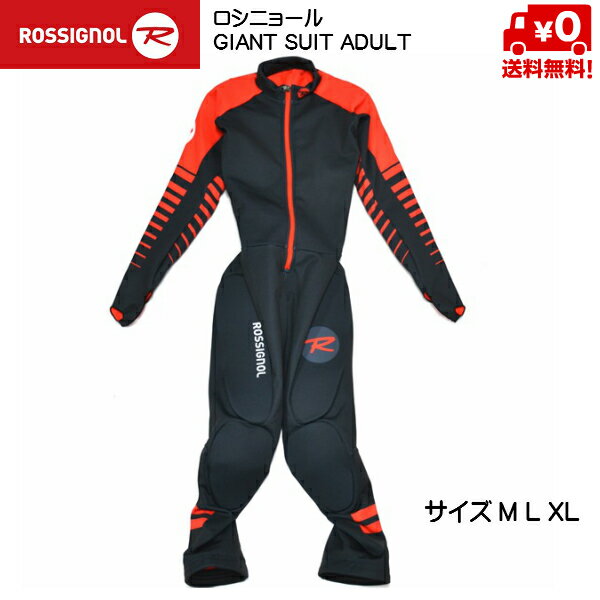 ロシニョール レーシング GS ワンピース ROSSIGNOL GIANT SUIT ADULT [RLHS01A]