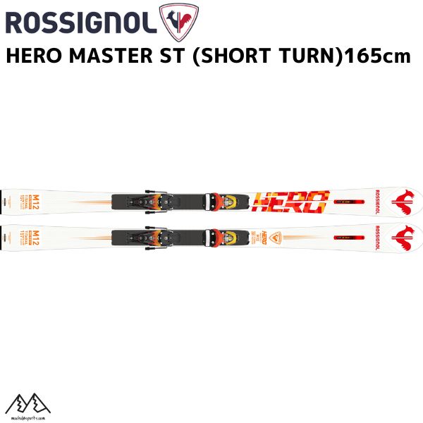 ロシニョール スキー ROSSIGNOL HERO MASTER ST (SHORT TURN) 165cm + SPX 15 ROCKERACE FORZA MASTER RALHG01