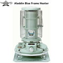アラジン ブルーフレーム ヒーター ポータブル 石油ストーブ 限定色 グリーン Aladdin Blue Flame Heater BF3911G