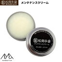 松岡手袋 メンテナンスクリーム ワックス グローブオイル マツオカグローブ スキーグローブ Matsuoka Glove WAX-101