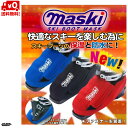 XL[u[cJo[ }XL[2 MASKIII skiboots mask XL[u[c̕ۉƖh MASKI