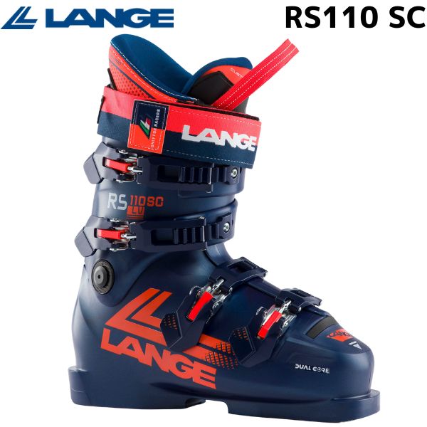 ラング スキーブーツ LANGE RS 110 SC (LEGEND BLUE) LBL1310