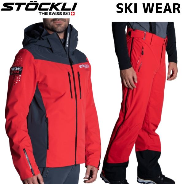 ストックリ スキーウエア WRT ジャケット & パンツ レッド/アンスラ STOCKLI WRT SKI JACKET & FULL ZIP PANTS 502149381