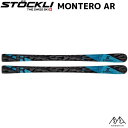 ストックリ STOCKLI MONTERO AR + MARKER GRIFFON 13 ID スキー・ビンディングセット 23MONTERO-AR-GRIFF...