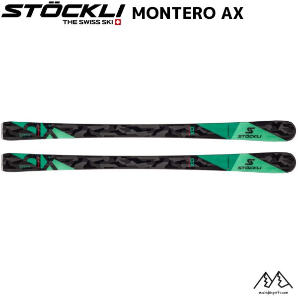 ストックリ STOCKLI MONTERO AX スキー単体 23MONTERO-AX