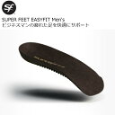 X[p[tB[g SUPERfeet C[W[tBbg jp EASYFIT Men's [11131086]