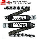 BOOSTER STRAP アーガイル　限定カラーモデル STANDARD・INTERMIEDIATE BOOSTER ARGYLE 体重が30kgから100kgまでのビギナーからエキスパートレーサーまで、標準的なスキーヤー及び女性の方ならこのモデル。 また、アルペンスノーボード、フリースタイルスノーボードにもご利用頂けます。 ブーツ往復送料ご負担頂ければ取付料金は無料とさせて頂きます。　