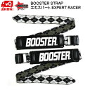 ブースターストラップ アーガイル BOOSTER STRAP エキスパート EXPERT RACE BOOSTER ARGYLE 限定カラー B031AG