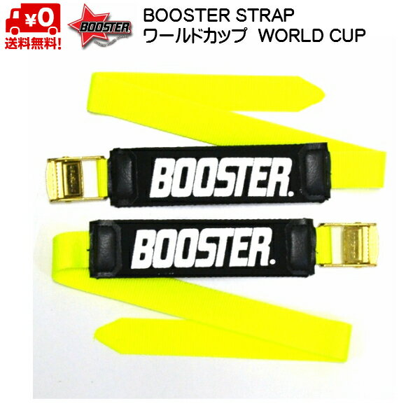 u[X^[Xgbv BOOSTER STRAP WORLD CUP BOOSTER Yellow [hJbv CG[ B041YL